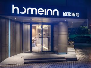 Home Inn (Changzhi Taihang East Street)