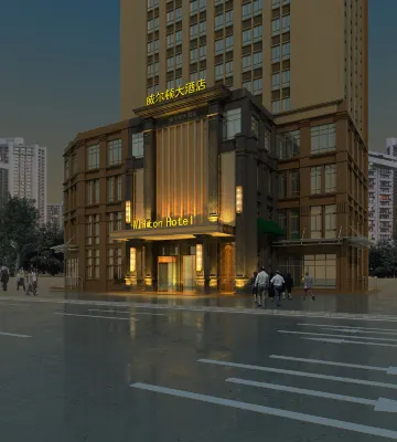 Wilton Hotel (Anlu Railway Station) Hotels in Anlu