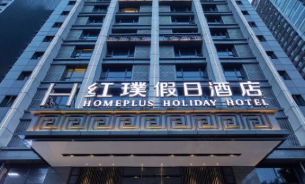 Hongyan Holiday Riverview Hotel (Chongqing Jiefangbei Hongyadong Branch)