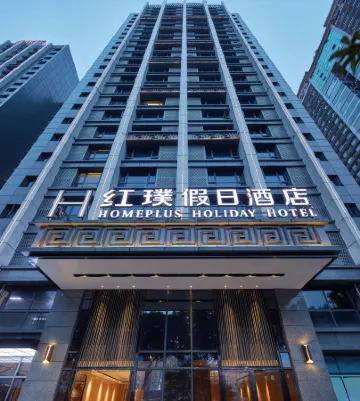 Hongyan Holiday Riverview Hotel (Chongqing Jiefangbei Hongyadong Branch)