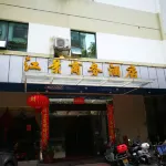 Jianjing Business Hotel Hotel in zona Terminal Park Vocational Education Guangzhou Second Bus Company