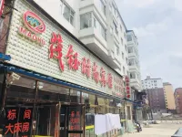 Fusongmao Fushi Fashion Hotel 완다광장 주변 호텔