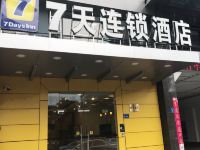 7天酒店(厦门金尚蔡塘地铁站店)