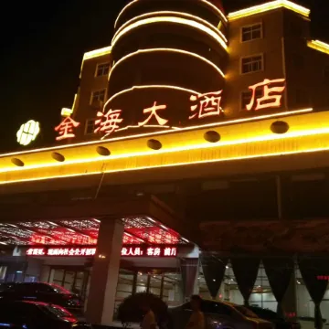 Jinhai Hotel