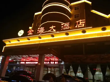 Jinhai Hotel Отели рядом с достопримечательностью «Generation Classical Automobile Museum»
