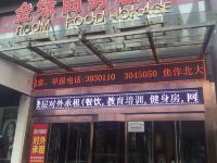 晋城金缘商务酒店