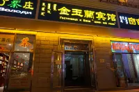 Jinyulan Hotel Hotels in Donghu District