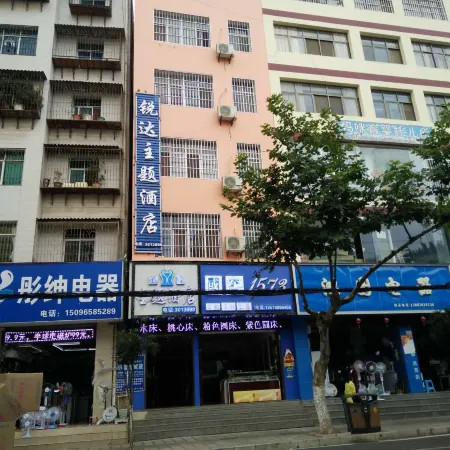 Ruida Theme Hotel, Ludian