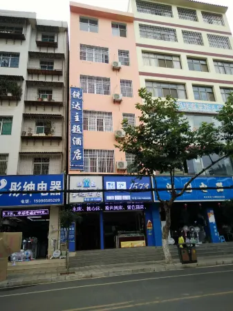 Ruida Theme Hotel, Ludian Отели в г. Лудян