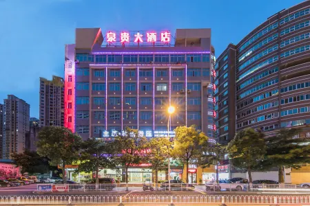 Quangui Hotel Отели рядом с достопримечательностью «Quanzhou Textile Garment Vocational Institute»