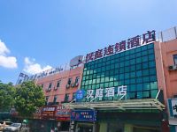 汉庭酒店(宁波机场雅戈尔大道店) - 酒店外部