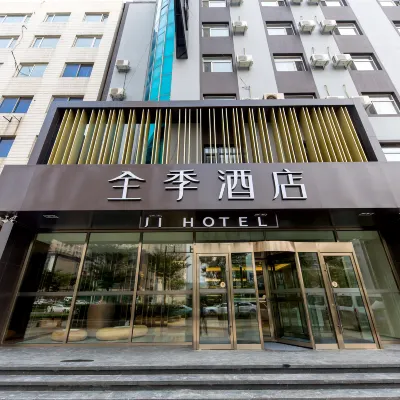 全季酒店（大連開發區萬達廣場店） 鄰近金州开发区的酒店