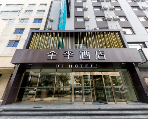 全季酒店（大連開發區萬達廣場店） 鄰近大连开发区的酒店