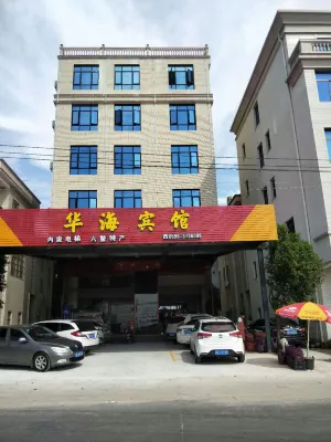 Huahai Hotel Hotels near Longmeiwan(Abstract Gallery)