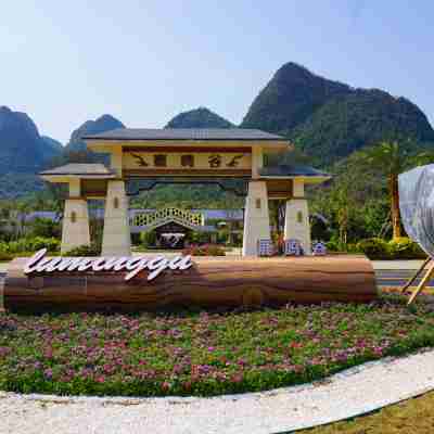 鹿寨鹿鳴谷酒店 Hotel Exterior