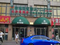 淮北快乐家园青年旅馆