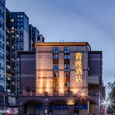 成都青逸酒店 鄰近鸡头桥的酒店