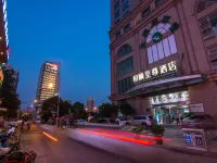 Yitel Premium(Wujiaochang Subway Station, Fudan University, Shanghai) Отели рядом с достопримечательностью «Янпу»