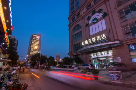 Yitel Premium (Shanghai Wujiaochang Metro Station) Отели рядом с достопримечательностью «Fudan University Handan Road Stadium»