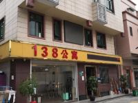 广州138公寓酒店 - 酒店外部