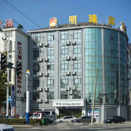 Minjiang Pearl Business Hotel
