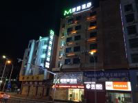 捷美微酒店(郴州香雪西路店) - 酒店外部