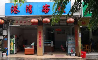 Changjiang Harbour Inn