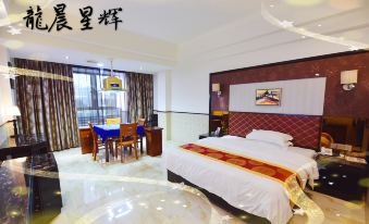 Tunchang Longchen Xinghui Hotel