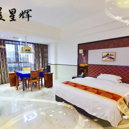 Tunchang Longchen Xinghui Hotel