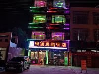 柳州尚佳主题酒店 - 酒店外部