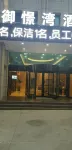 Taiyuan Yujingwan Hotel (Provincial Tumor Hospital) Hotels near Donghu Vinegar Garden