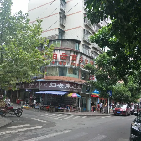 Hejiang Boyun Hotel
