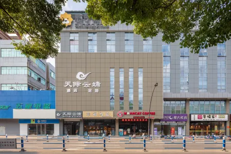 Skyline & Cloud Hotel Отели рядом с достопримечательностью «Xicheng Pavilion»