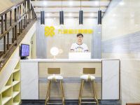 贵阳九居阁主题酒店 - 公共区域