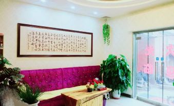 Guangping Laijia Bath Hotel