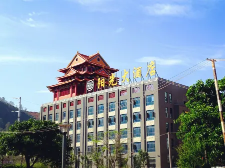 Sunshine Hotel Отели рядом с достопримечательностью «Nanjian Tulin»