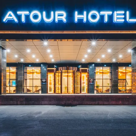 Atour Hotel (Yixing Huankeyuan)