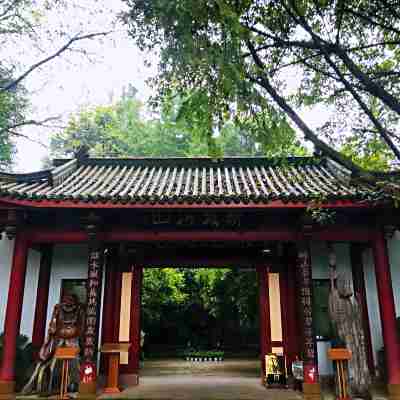 Qionglai Ruiyuan Homestay Hotel Exterior