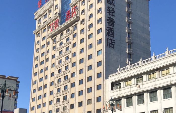 Aiou Hotel