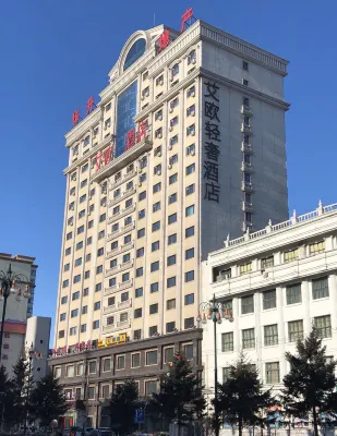 Aiou Hotel Hotels in Bei'an