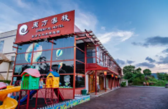 Oriental Hotel (Jiaochangwei) Các khách sạn gần Dongshan Temple Stone Memorial Archway