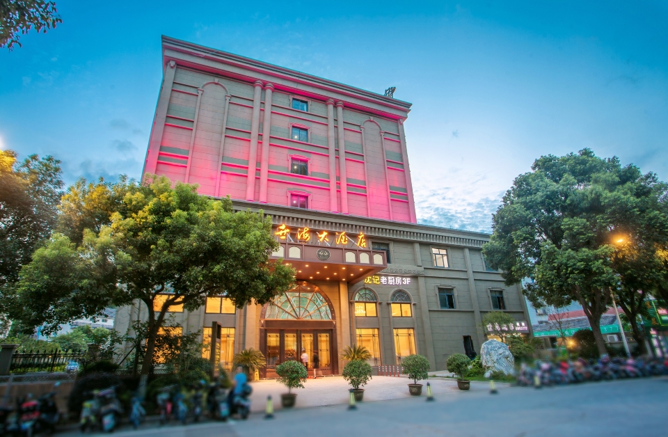 shihai hotel