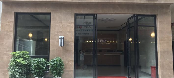 Hefeng Yiyu Hotel Hotéis em Condado de Hefeng
