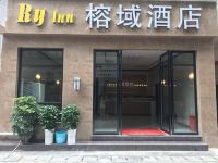 鹤峰榕域酒店 - 酒店外部