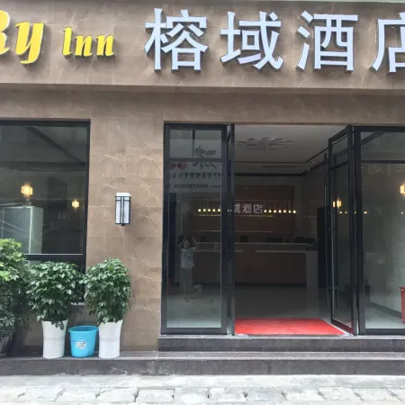 Hefeng Yiyu Hotel