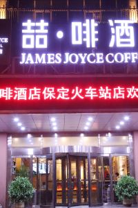 保定 The Stadium Of Agriculture University Of Hebei周辺のおすすめホテル 21人気旅館を宿泊予約 Trip Com