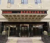 Yuwei Xile Hotel