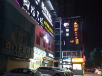 西安雅美酒店 - 酒店外部