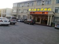 吉泰连锁酒店(上海野生动物园店) - 酒店外部