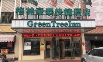 Greentree Inn Express (Nantong Forest Wildlife Park, Liuqiao)